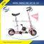2015 New Fashion quick folding mini 250W 36V 6.6 Ah Li- battery Electric Padel Scooter U-BIKE foot scooter