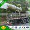 DS-100 CCC CE ISO Approved Long Throw Fog Cannon Open Air Dust Fighter Misting Cooling System