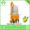Best Corn Seed Dryer Corn Drying Machine Rice Paddy Dryer Price