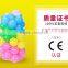Children's toys plastic ball