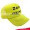 Factory price! Custom cheap 100% polyester baseball cap printing mesh trucker hat