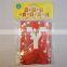 Birthday/Wedding/Party Decorations Flags Paper Bunting Banner