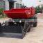 1.5T self loading FCY15S front mini dump truck