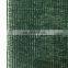 150gram Plain wire type knitted 6 pins weave Garden Shade Mesh Tarp Black UV Resistant for Plant Outdoor