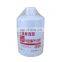 Diesel Engine Parts Fuel Water Separator 1025BF11 - 020