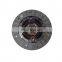 High Quality Automatic Transmission Clutch Friction Plate 390 Size For Car