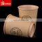 Wholesale price double wall coffee disposable paper cup