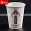 Disposable custom instant coffee in paper cup