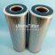 PH518-01-C UTERS supply alternative to HILCO hydraulic oil filter element accept custom