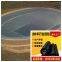 Water Proof  Geomembrane  5.8m wide  0.75mm thick double smooth surface