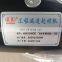 Starter Motor construction machinery parts 612600090340 for XCMG
