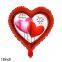Heart Shaped Printing Valentine's Day Wedding Party Decorations 18 Inches Foil Balloons