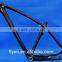 FLX-FR-216 : Carbon Matt Cycling 29er Mountain Bike Frame : 15" , 17" , 19"