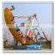 12 and 24 Seats Cheap Amusement Rides Pirate Ship for Children