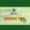 China green tea 9503 Chun Mee