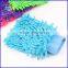 Cleaning Gloves/Chenille Glove/Cleaning Glove Scouring Pad