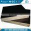 Low price color laminated lowes 12mm 18mm marine plywood for boats                        
                                                                                Supplier's Choice