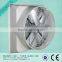  china Strong wind industrial ventilation fan fresh air