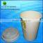 8 oz Paper Cup With Lid Disposable Cups Single pe Coffee Cups