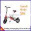 White/Black Folding Xiaojingling Electric Bicycle