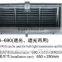 air inlet for agriculture/industry