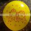 printable round balloon /full sides printing balloon