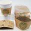 wholesale custom Paper cup sleeve 8-16oz