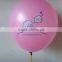 promotional ballons with logo printing