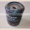 Superduty tractors use fuel filter element