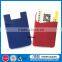 Promotional gift Smart Wallet Mobile Card Holder /silicone mobile phone card holder/mobile phone sticker silicone stand card