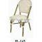 Stackable rattan chair