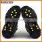 TPE Monster 10 spikes Grips Ice and Snow Traction