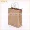 custom printing brown kraft paper bag with paper handle