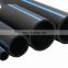 Factory price large diameter hdpe/pe plastic pipe for irrigation