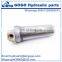 Injection molding machine water filter BTM30-150 Filter element