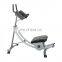Indoor Fitness Equipment AB Coaster Trainer