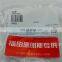 5282268 flexible hose Foton Forland Auman Aumark car bus truck spare parts