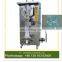 2000lph milk packaging machine