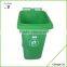 Wheels attached plastic rubbish bin