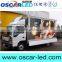 P8 outdoor smd full color led advertising video screen for trucks' side/rear