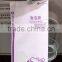 Airsickness Bag/Clean Bag/ Vomit Bag/Sanitary Bag Making Machine Quality Choice