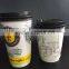 environmental-friendly take away coffee paper cup