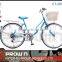 2016 NEW MODEL COMFORT BIKE CITY BIKE (CT-26003)