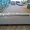 Q195,Q215,Q235,Q275,SS330,SS400,SS490,SS540 Carbon structural steel plate