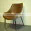 Aluminium Sheet Philippe Starck chair