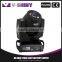 Stage manufacturer moving head sky light