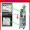 Tea powder/ Chinese medicine powder/ health tea packing machine