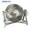 100 liter Industrial Electric Gas Sanitary  Jacketed Cooking Pan Kettle /Stainless Steel Industrial Pressure Cooker