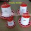 Plastic Automatic chicken feeder in China