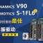 Zicheng Electric Appliances, Shanghai, China Global supply of Siemens V90 series inverter and accessories